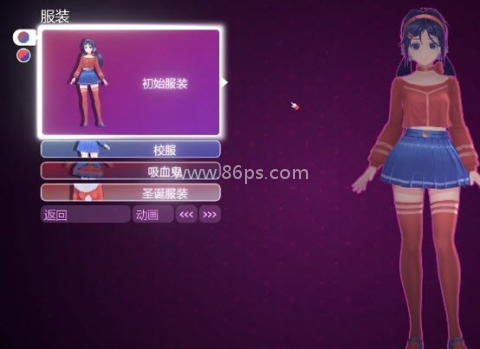 虚拟女友米塔 第2张图