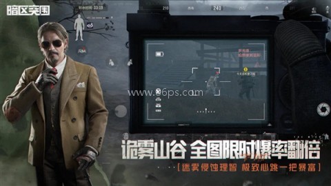 暗区突围华为版 暗区突围华为版