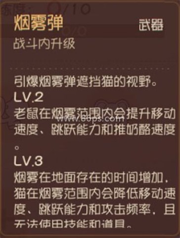 猫和老鼠国际服 猫和老鼠国际服