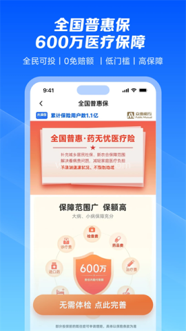 水滴保