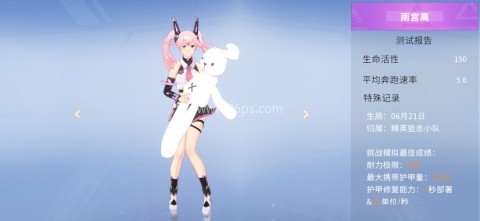 火线精英2官服版 第4张图