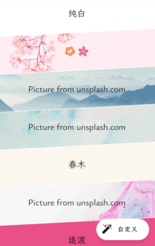 移动经纪人客户端 第3张图