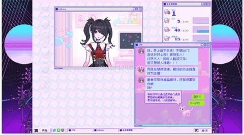 主播女孩重度依赖steam移植版