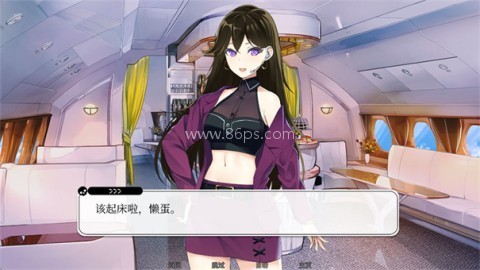 寻爱或赴死 第2张图