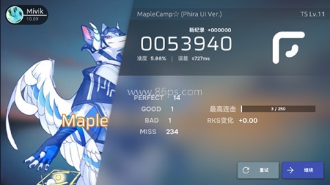 phira先行服 第1张图
