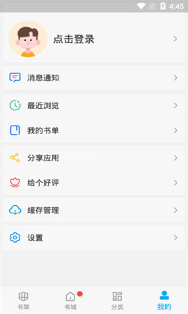 风车动漫dm350 风车动漫dm350