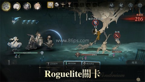 忘却前夜港澳服