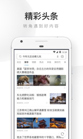 UC浏览器旧版本
