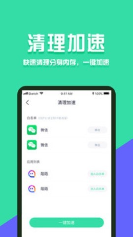 分身有术 分身有术