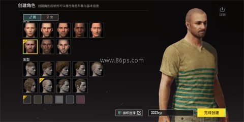 pubg正版 第13张图