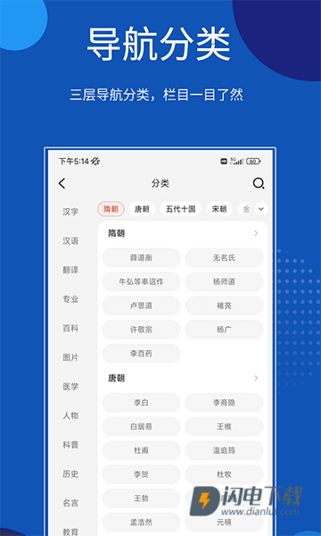 知识贝壳