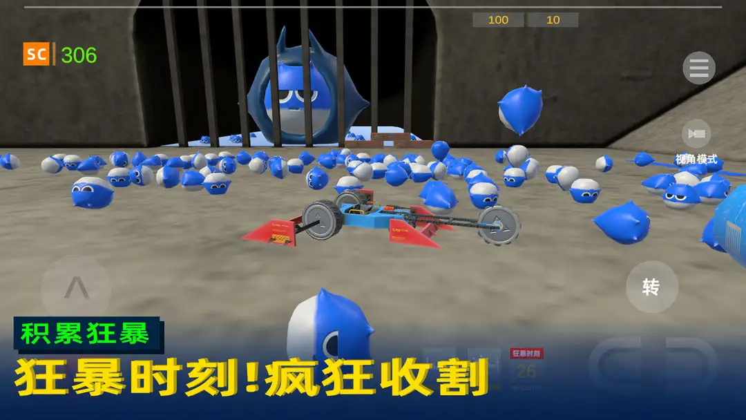 疯狂的小鱼