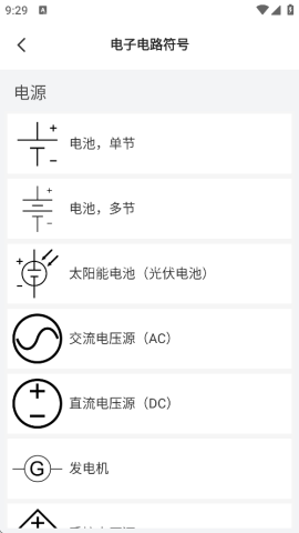 Simubus电路仿真接线 Simubus电路仿真接线