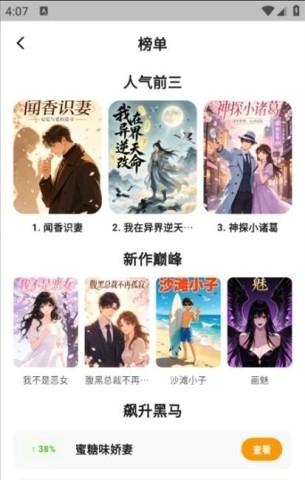 小蘑菇漫画乐园
