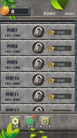 宝石爆破消除 第2张图