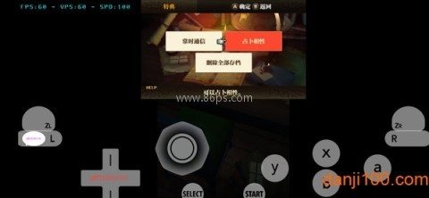 火焰纹章觉醒