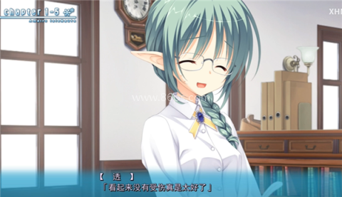 天色幻想岛直装版 第3张图