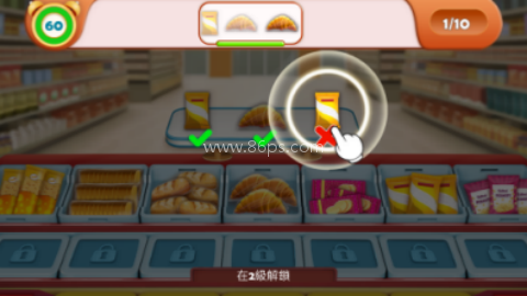 A Supermarket Match 3