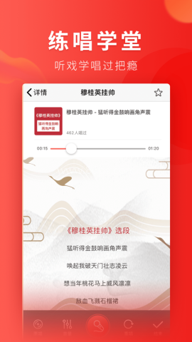 起范儿 第2张图