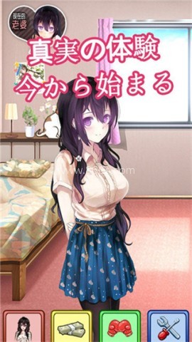 我的打工女友 我的打工女友