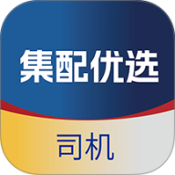 集配优选司机端