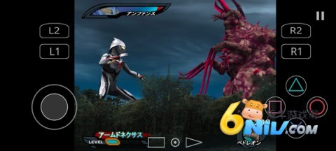 奈克瑟斯奥特曼默示录汉化版
