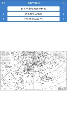海洋天气预报app