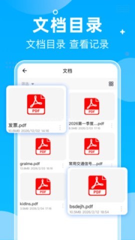 夸夸网盘云盘 第1张图