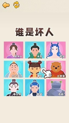 福尔摩斯侦探 福尔摩斯侦探