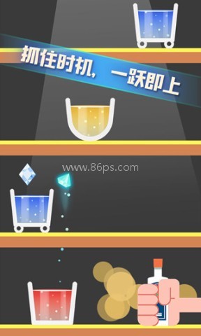 开局一块冰 第1张图