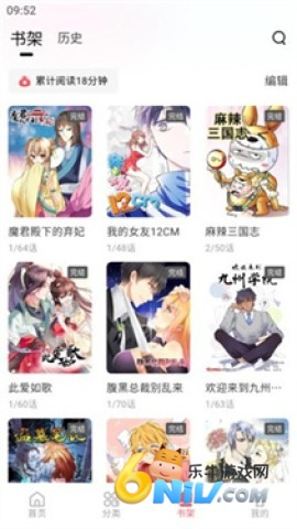 洋葱漫画 洋葱漫画