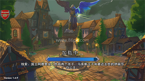不朽王子中文版