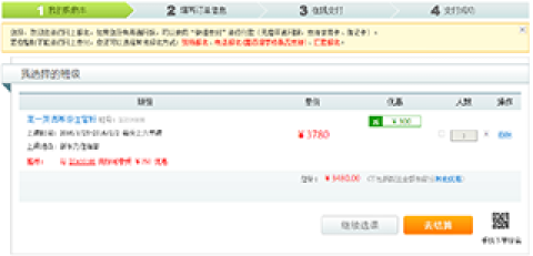 云办公app 第7张图