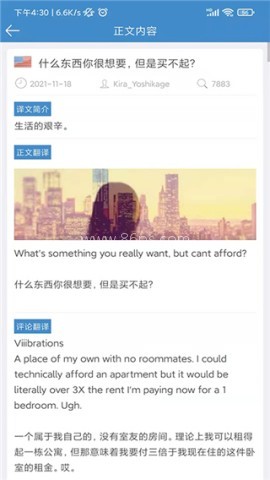 龙腾网手机端
