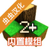 生存战争2.3扩展版