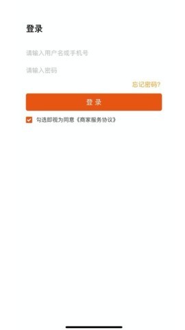 拼家装技师版