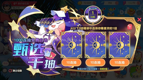 口袋觉醒伴侣小屋版本 第6张图