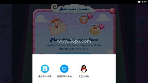 糖果果冻传奇 第8张图