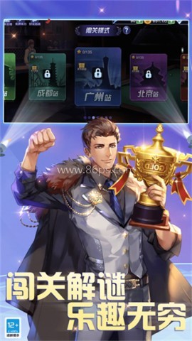 3d桌球腾讯版 第4张图