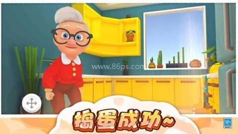 猫咪爱捣蛋 猫咪爱捣蛋