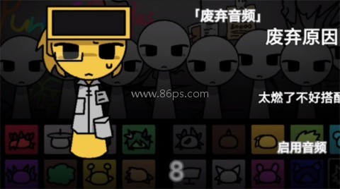 节奏盒子街边混区