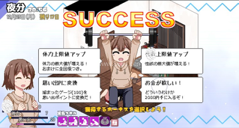 冬日狂想曲2.0汉化版 第1张图