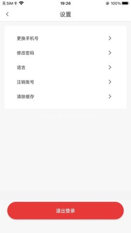 木马教育管理平台