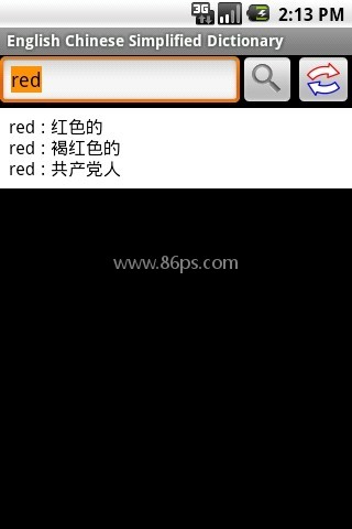 英汉互译词典 英汉互译词典
