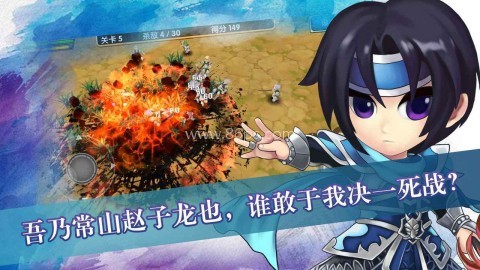 孤胆英雄手机版 孤胆英雄手机版