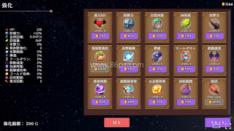 1779967622670287.png 魅魔幸存者 第2张图