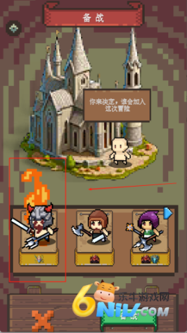 命运之拳免费版