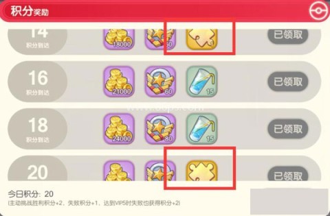 口袋觉醒变态版 第12张图