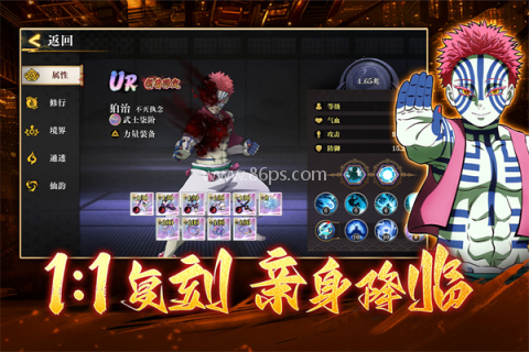 搭救之路鬼灭之刃 第2张图