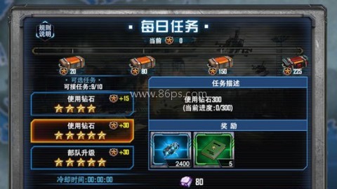 最高警戒无限钻石版 第2张图